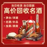 铁岭开原市诚信烟酒经营部