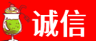 铁岭开原市诚信烟酒经营部