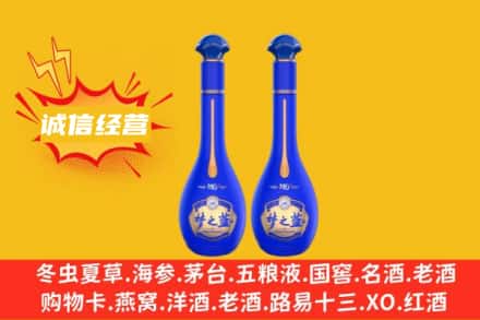 铁岭开原市回收梦之蓝