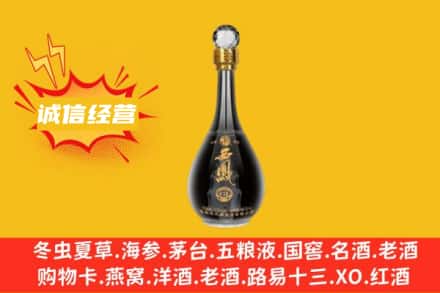 铁岭开原市回收西凤酒