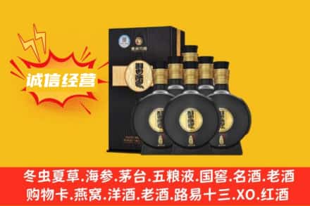 铁岭开原市回收习酒