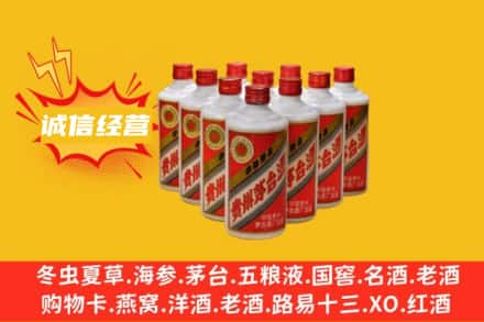 铁岭开原市回收铁盖茅台酒