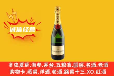 铁岭开原市回收名仕洋酒